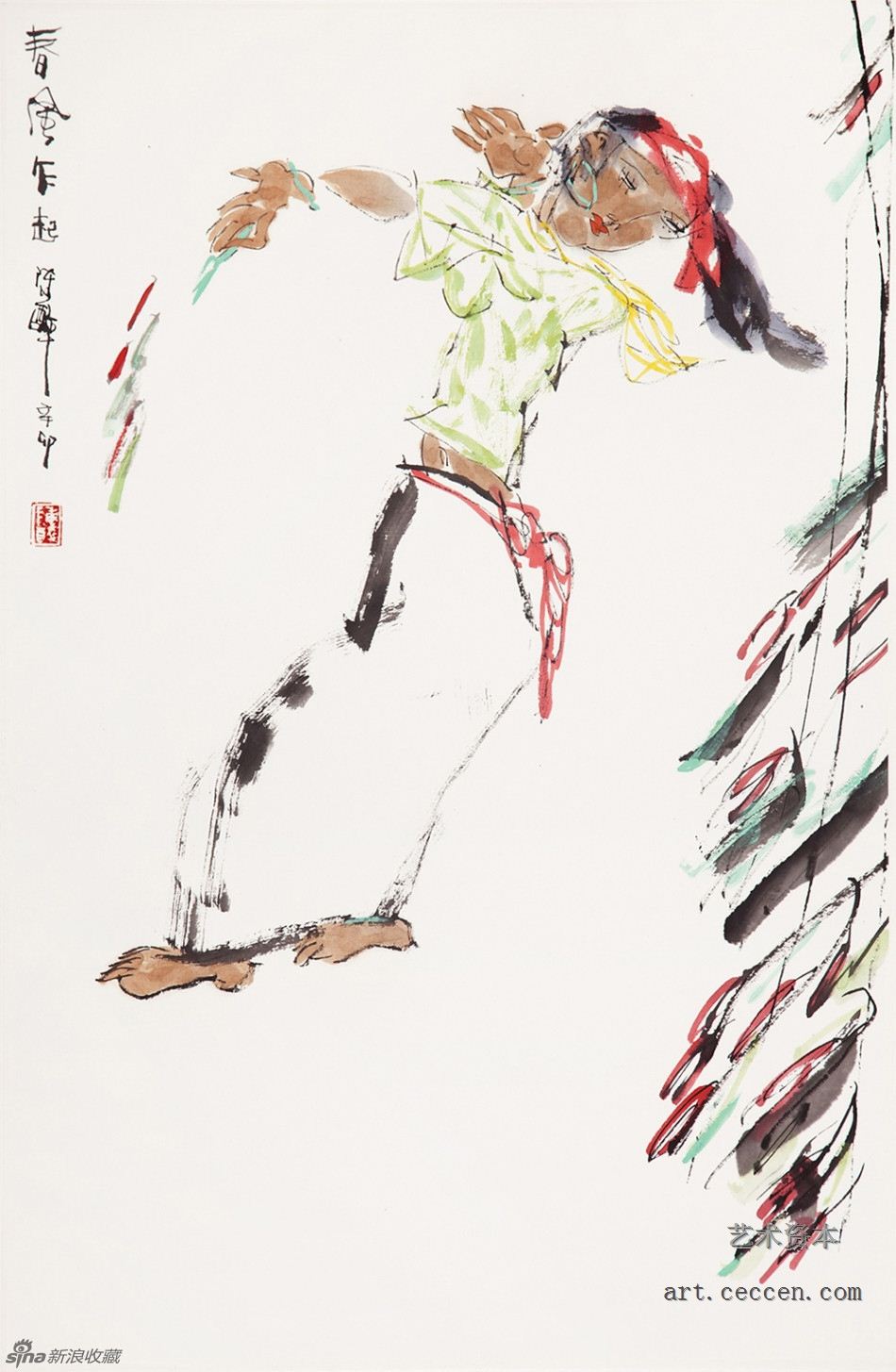 陈醉 春风乍起